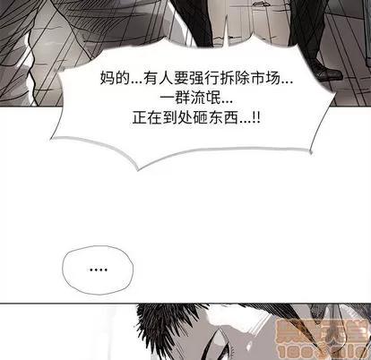 蔚蓝世界 蔚蓝世界 | 第44章 第25页
