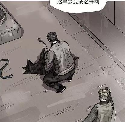蔚蓝世界 蔚蓝世界 | 第44章 第27页