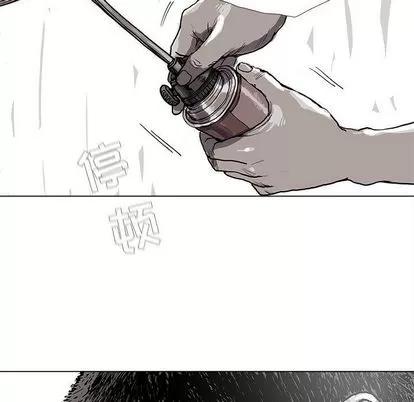 蔚蓝世界 蔚蓝世界 | 第44章 第29页