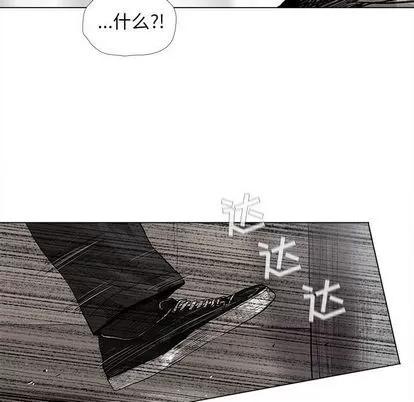 蔚蓝世界 蔚蓝世界 | 第44章 第31页