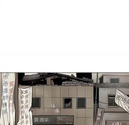 蔚蓝世界 蔚蓝世界 | 第44章 第36页