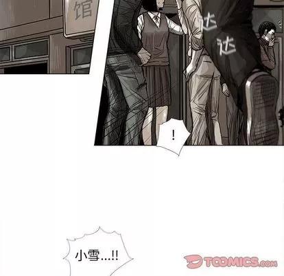 蔚蓝世界 蔚蓝世界 | 第44章 第38页