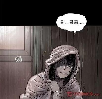 蔚蓝世界 蔚蓝世界 | 第44章 第42页
