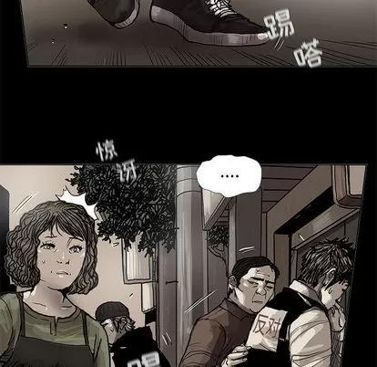 蔚蓝世界 蔚蓝世界 | 第44章 第48页