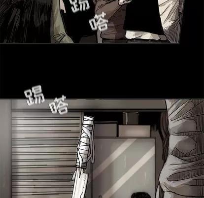 蔚蓝世界 蔚蓝世界 | 第44章 第49页