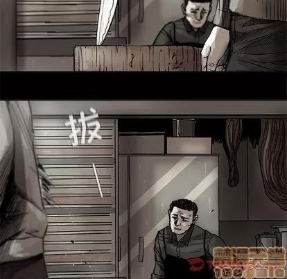 蔚蓝世界 蔚蓝世界 | 第44章 第50页