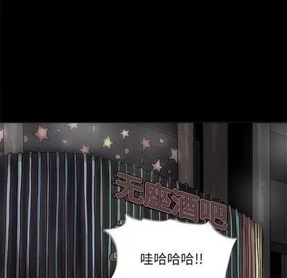 蔚蓝世界 蔚蓝世界 | 第44章 第53页