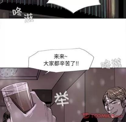 蔚蓝世界 蔚蓝世界 | 第44章 第54页