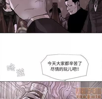 蔚蓝世界 蔚蓝世界 | 第44章 第55页