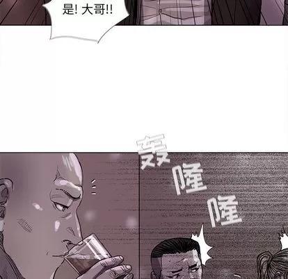 蔚蓝世界 蔚蓝世界 | 第44章 第57页