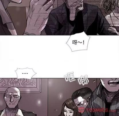 蔚蓝世界 蔚蓝世界 | 第44章 第58页
