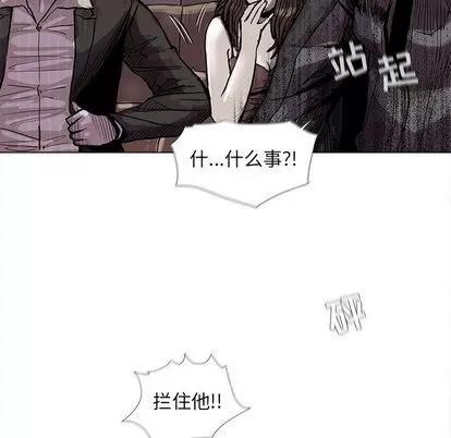 蔚蓝世界 蔚蓝世界 | 第44章 第59页