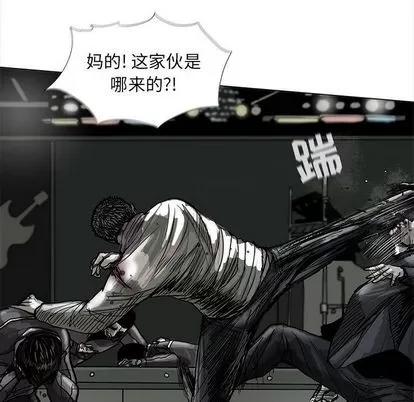 蔚蓝世界 蔚蓝世界 | 第44章 第61页