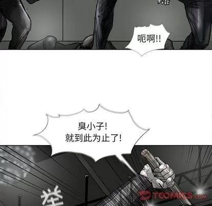 蔚蓝世界 蔚蓝世界 | 第44章 第62页