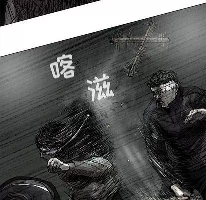 蔚蓝世界 蔚蓝世界 | 第44章 第64页