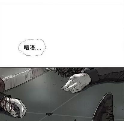 蔚蓝世界 蔚蓝世界 | 第44章 第69页