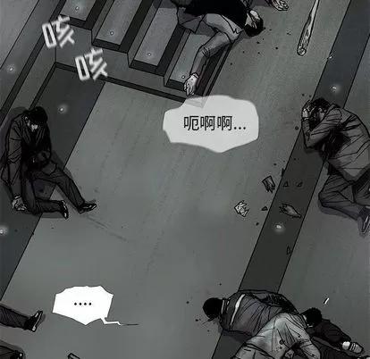 蔚蓝世界 蔚蓝世界 | 第44章 第71页