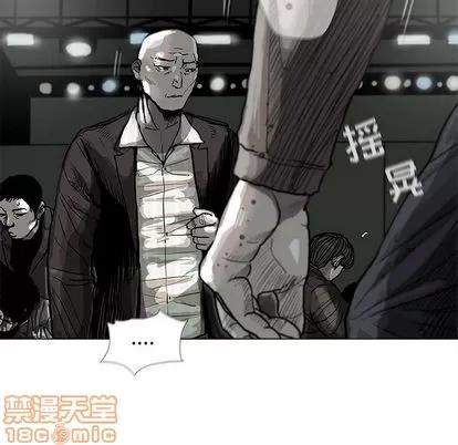 蔚蓝世界 蔚蓝世界 | 第44章 第75页
