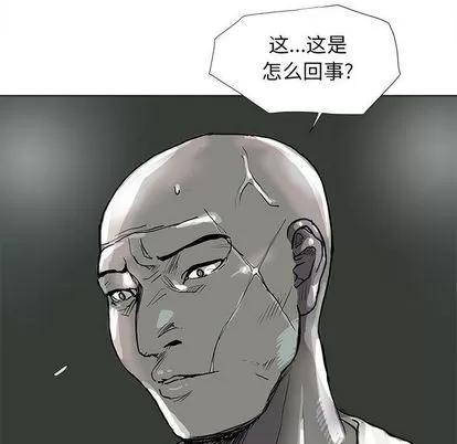 蔚蓝世界 蔚蓝世界 | 第44章 第76页
