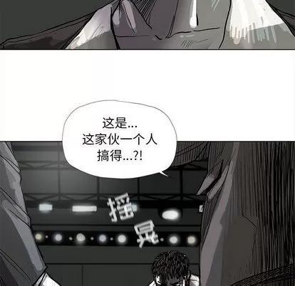 蔚蓝世界 蔚蓝世界 | 第44章 第77页