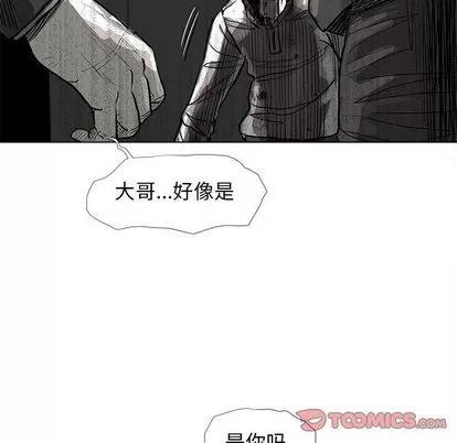 蔚蓝世界 蔚蓝世界 | 第44章 第78页