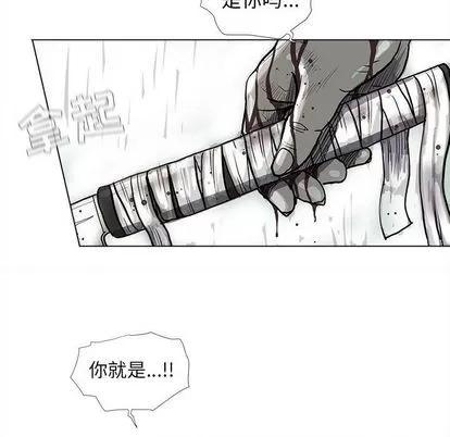 蔚蓝世界 蔚蓝世界 | 第44章 第79页