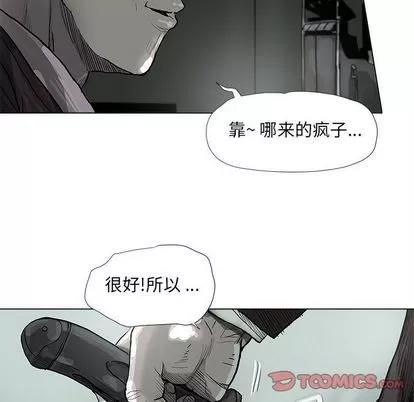 蔚蓝世界 蔚蓝世界 | 第44章 第82页
