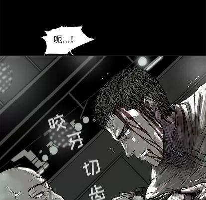 蔚蓝世界 蔚蓝世界 | 第44章 第88页