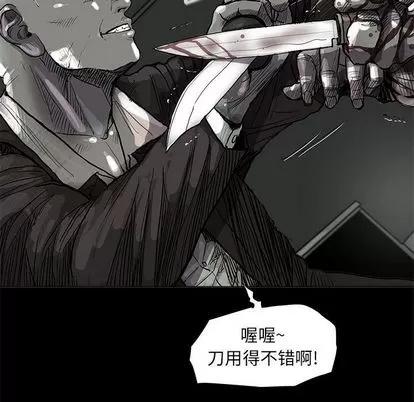 蔚蓝世界 蔚蓝世界 | 第44章 第89页