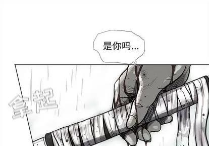 蔚蓝世界 蔚蓝世界 | 第45章 第1页