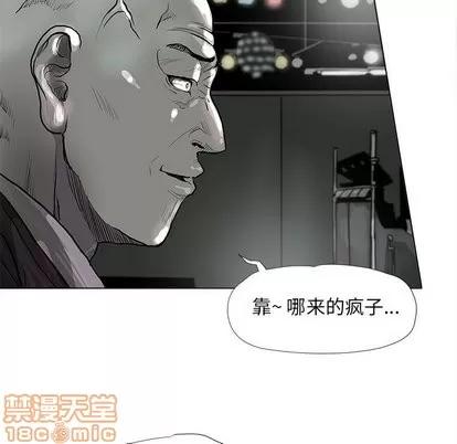 蔚蓝世界 蔚蓝世界 | 第45章 第5页