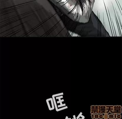 蔚蓝世界 蔚蓝世界 | 第45章 第10页