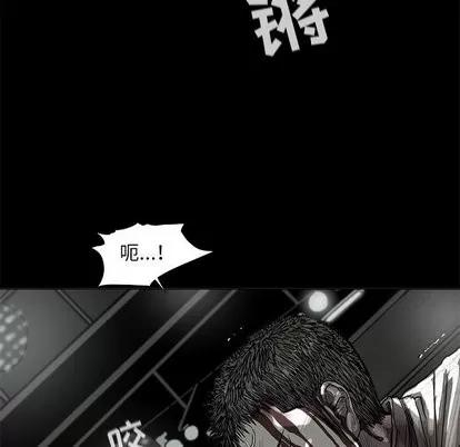 蔚蓝世界 蔚蓝世界 | 第45章 第11页