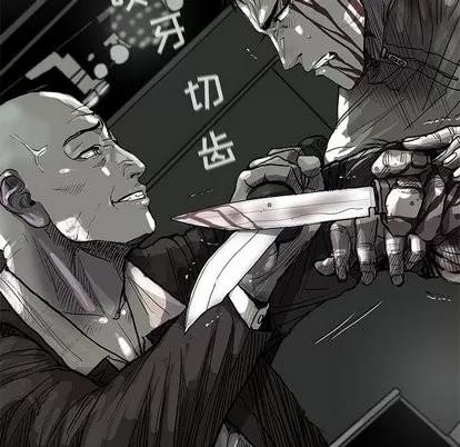 蔚蓝世界 蔚蓝世界 | 第45章 第12页