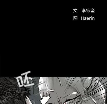 蔚蓝世界 蔚蓝世界 | 第45章 第14页
