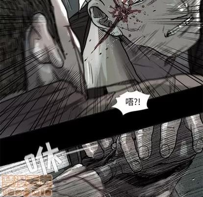 蔚蓝世界 蔚蓝世界 | 第45章 第15页