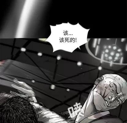 蔚蓝世界 蔚蓝世界 | 第45章 第18页