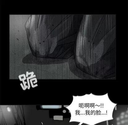 蔚蓝世界 蔚蓝世界 | 第45章 第22页