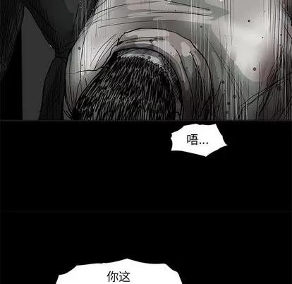 蔚蓝世界 蔚蓝世界 | 第45章 第24页
