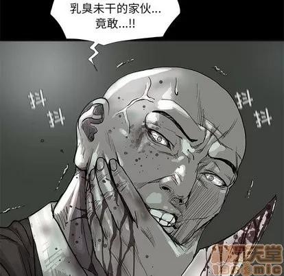 蔚蓝世界 蔚蓝世界 | 第45章 第25页