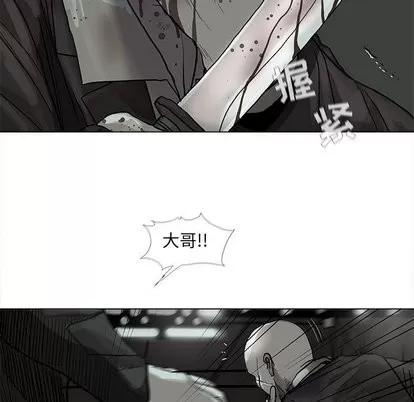 蔚蓝世界 蔚蓝世界 | 第45章 第26页