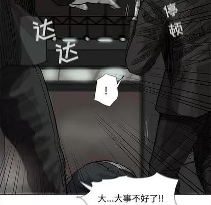 蔚蓝世界 蔚蓝世界 | 第45章 第27页