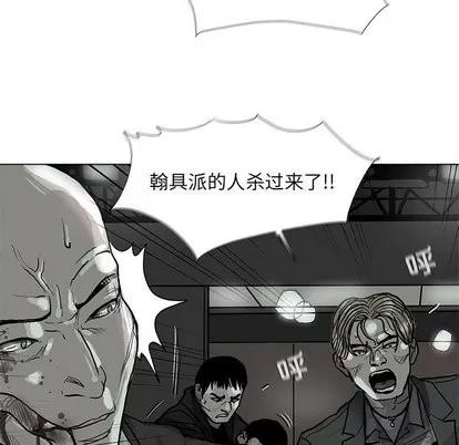 蔚蓝世界 蔚蓝世界 | 第45章 第28页