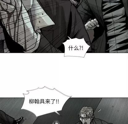 蔚蓝世界 蔚蓝世界 | 第45章 第29页