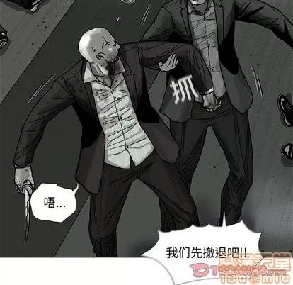 蔚蓝世界 蔚蓝世界 | 第45章 第30页