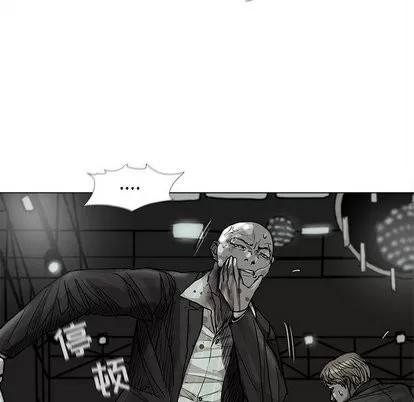 蔚蓝世界 蔚蓝世界 | 第45章 第31页