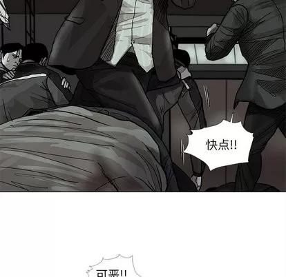 蔚蓝世界 蔚蓝世界 | 第45章 第32页