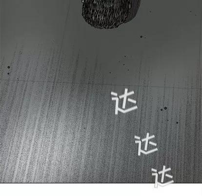 蔚蓝世界 蔚蓝世界 | 第45章 第34页