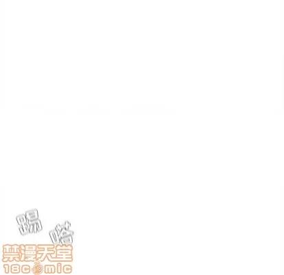蔚蓝世界 蔚蓝世界 | 第45章 第35页