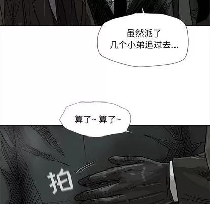 蔚蓝世界 蔚蓝世界 | 第45章 第39页